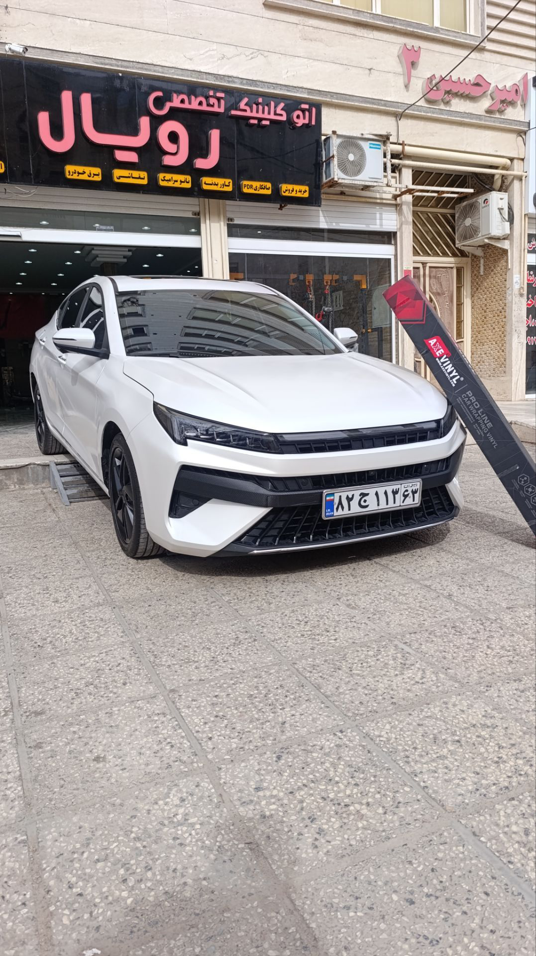 نمونه کار اتوکلینیک تخصصی رویال