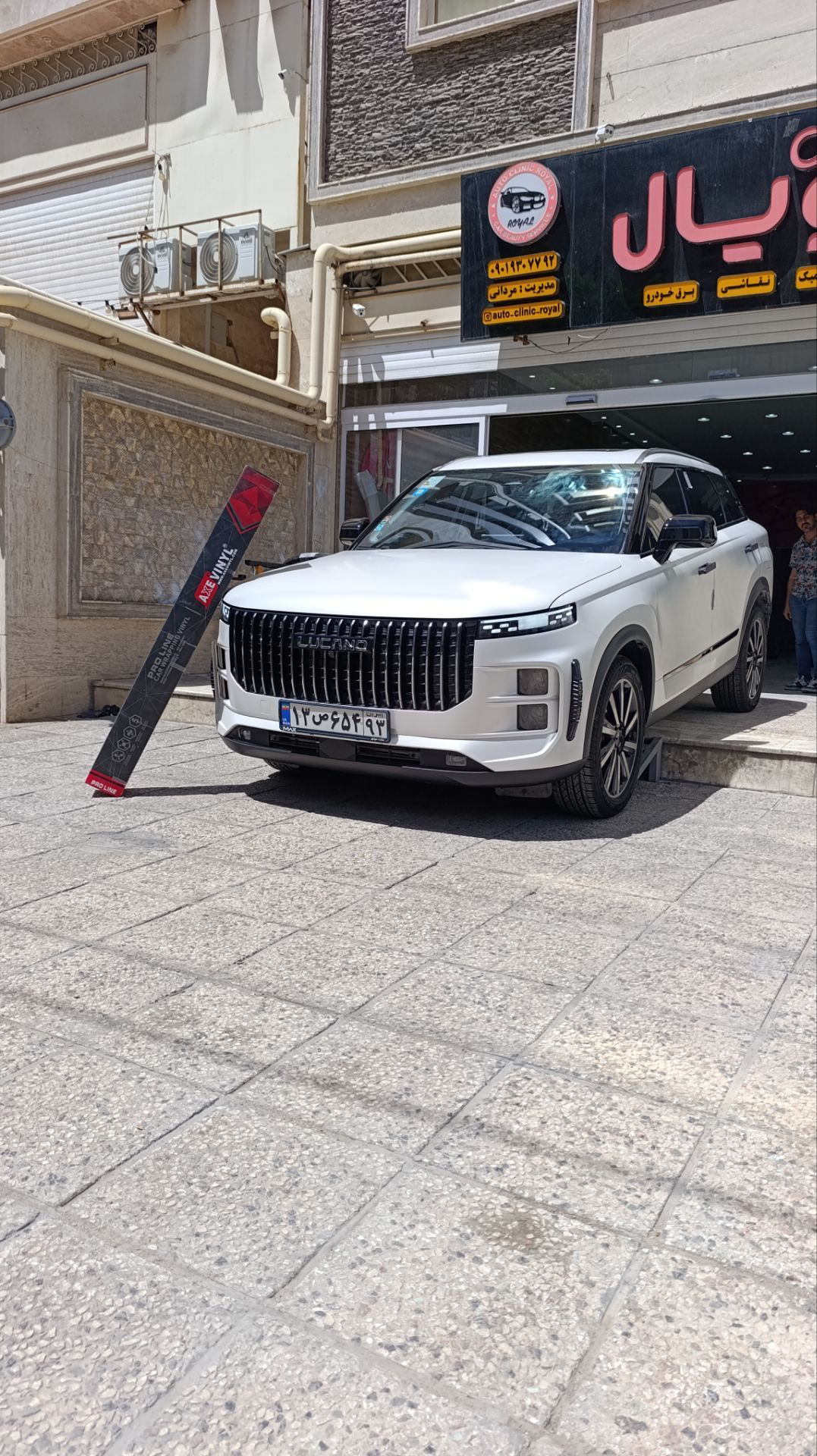 سرامیک بدنه خودرو در شیراز