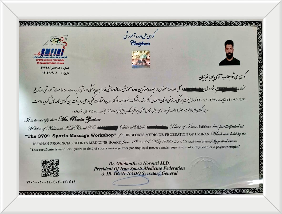 مدرک ماساژ ورزشی Apex Massage