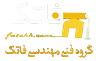 لوگوی برند همکار