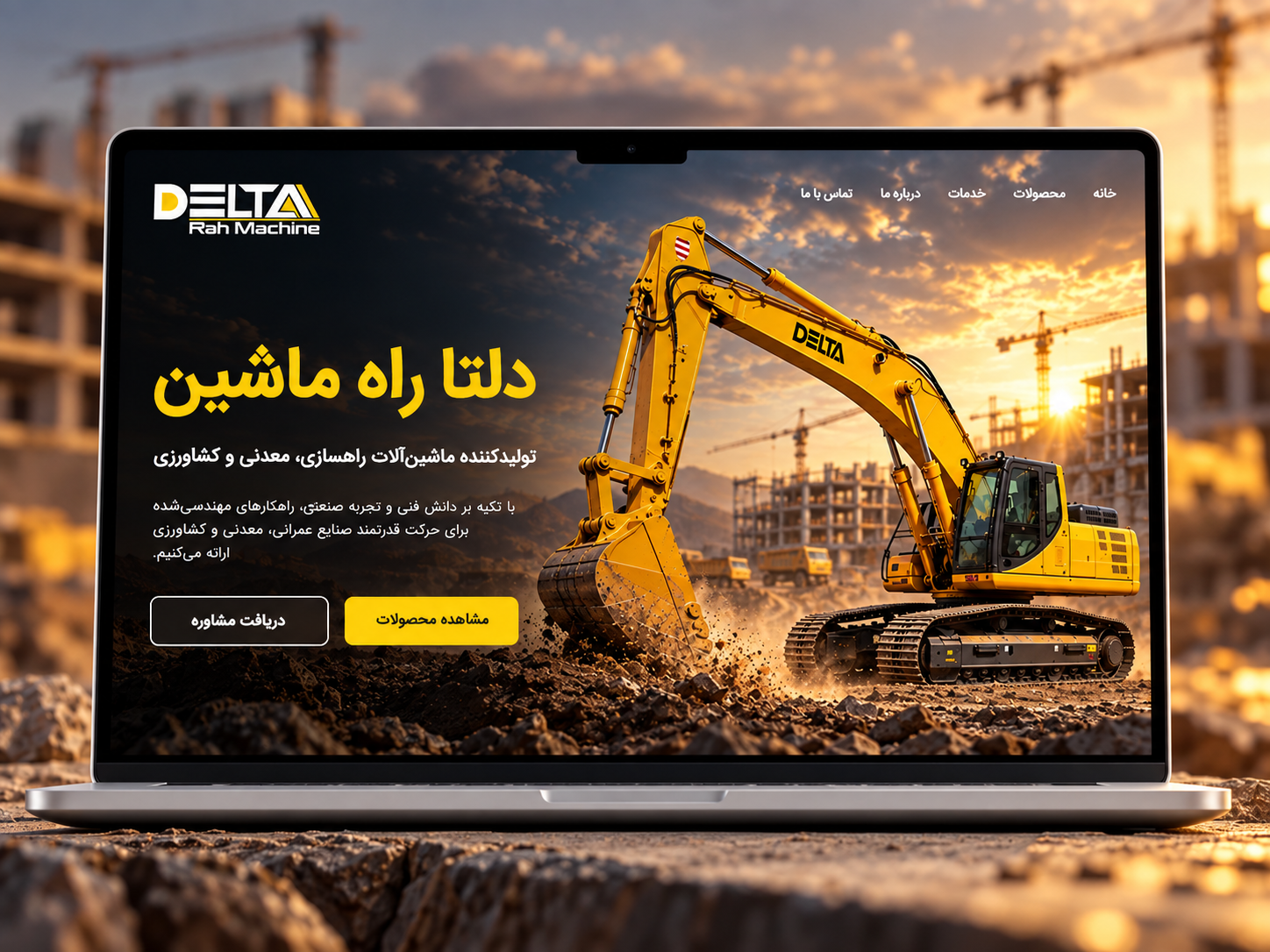 شرکت دلتا راه ماشین