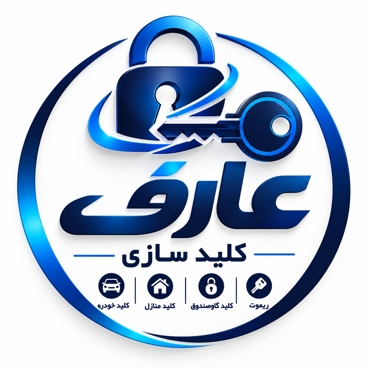 کلید سازی در جنت آباد