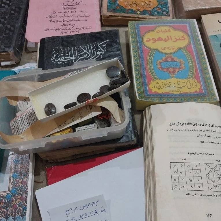 افزایش رزق و روزی فراوان