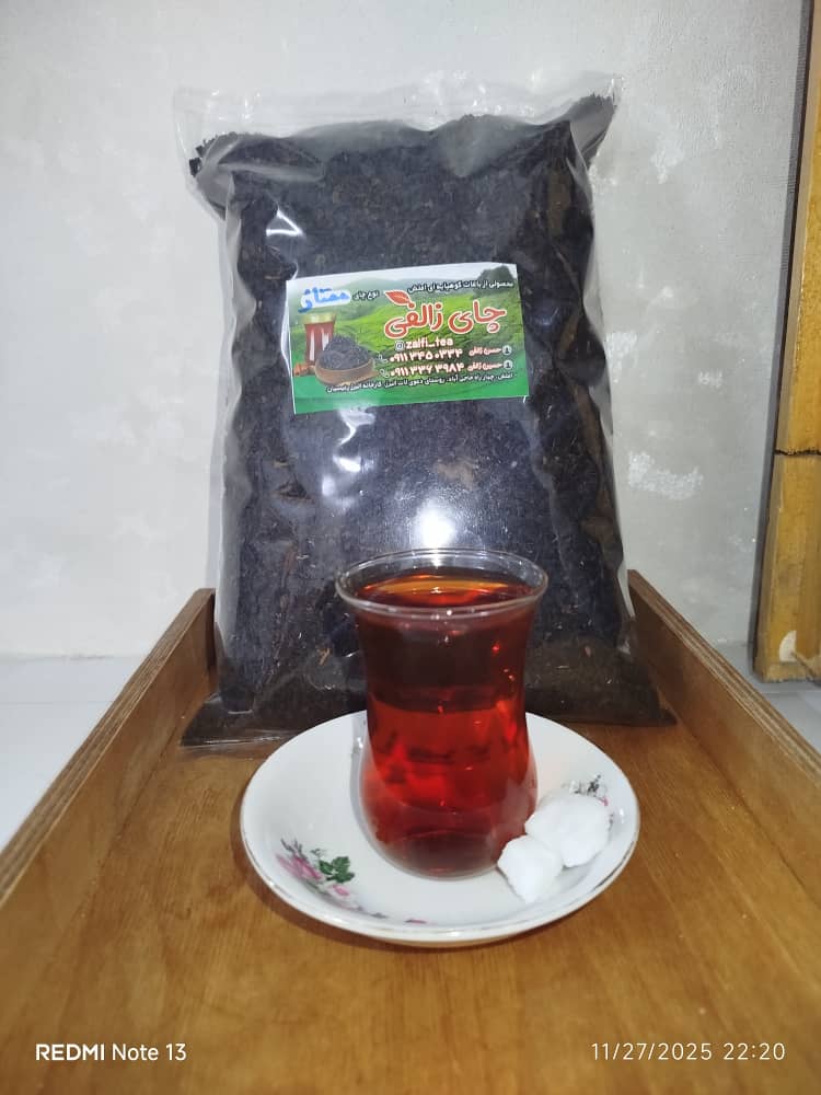 چای درجه یک شمال
بهترین چای گیلان
