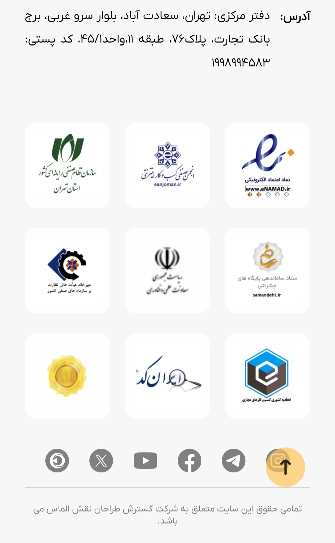 طراحی سایت در مبارکه