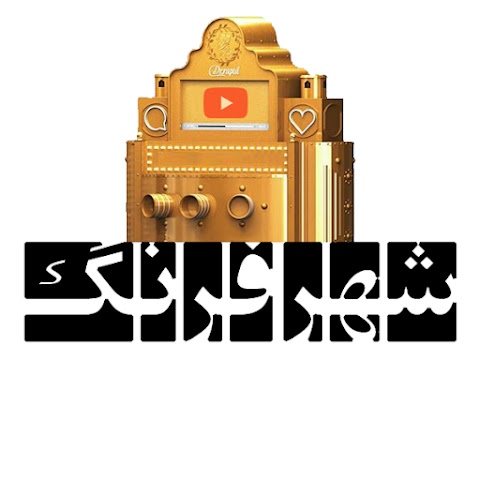 شهر فرنک