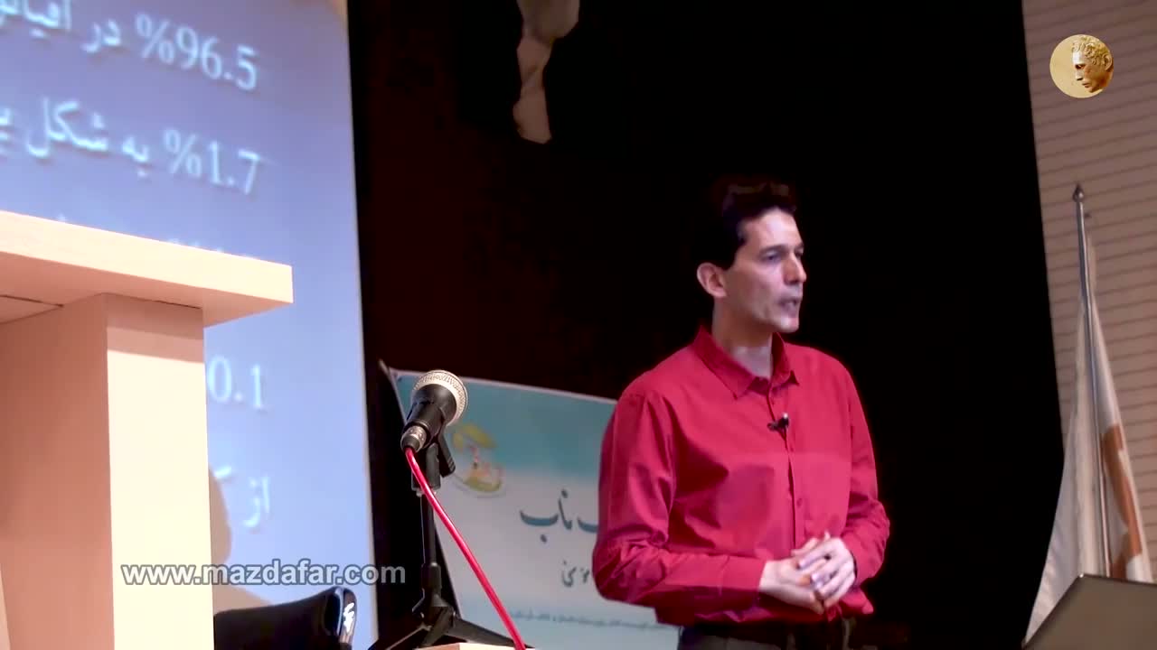 پوستر سمینار آبِ ناب - مزدافر مؤمنی - قسمت اول