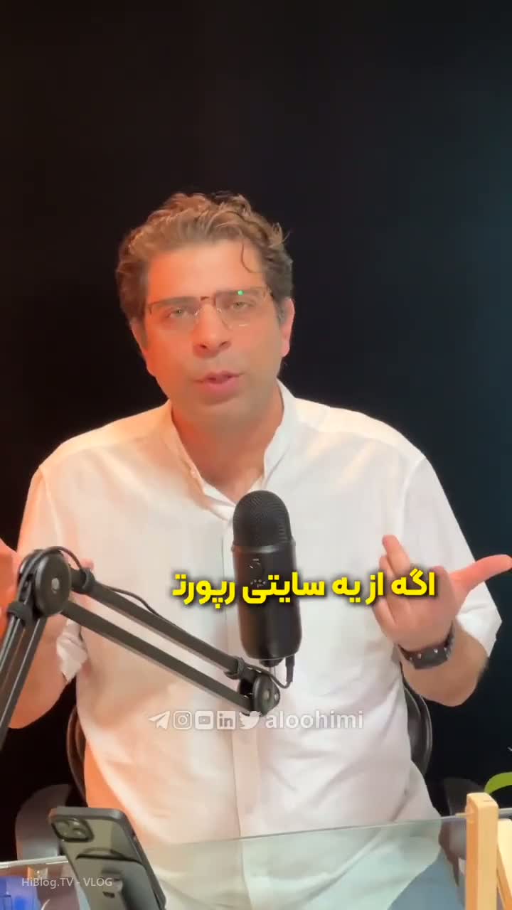 پوستر دامین آتوریتی فیک رو چطور تشخیص بدیم؟
