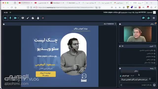 پوستر وبینار چک لیست سئو ویدیو