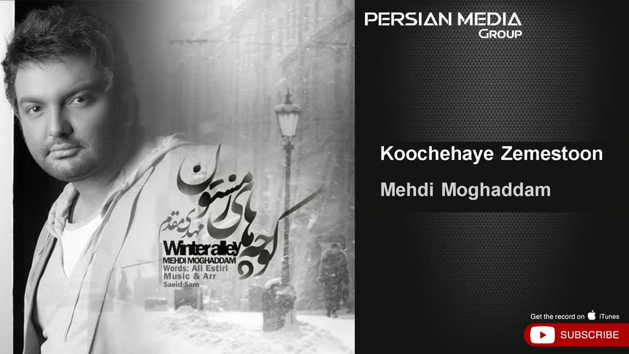 پوستر Mehdi Moghaddam - Koochehaye Zemestoon مهدی مقدم - کوچه های...
