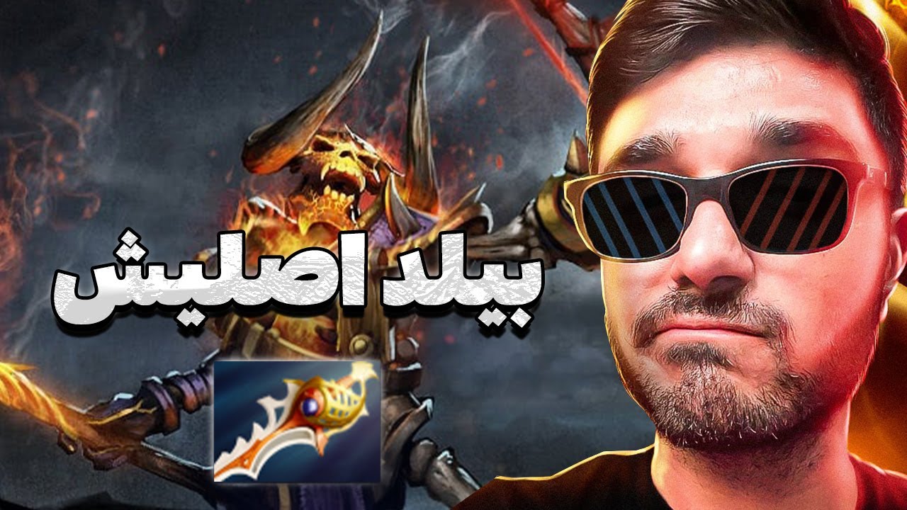 کلینکز در مید — بیلد «دیواین» (گاید و گیم‌پلی Dota 2)