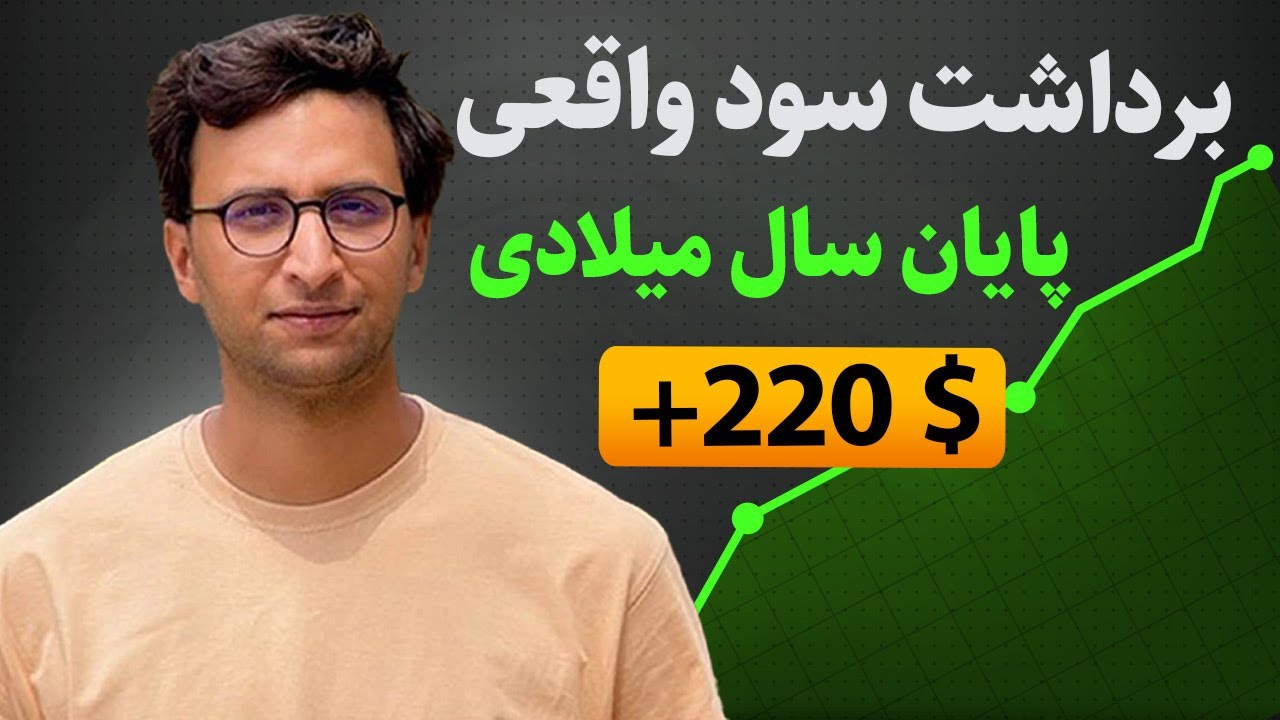 🎄امروز صادقانه حرف می‌زنیم: تست سرعت فیبر نوری و گشت‌وگذار در بازار کریسمس