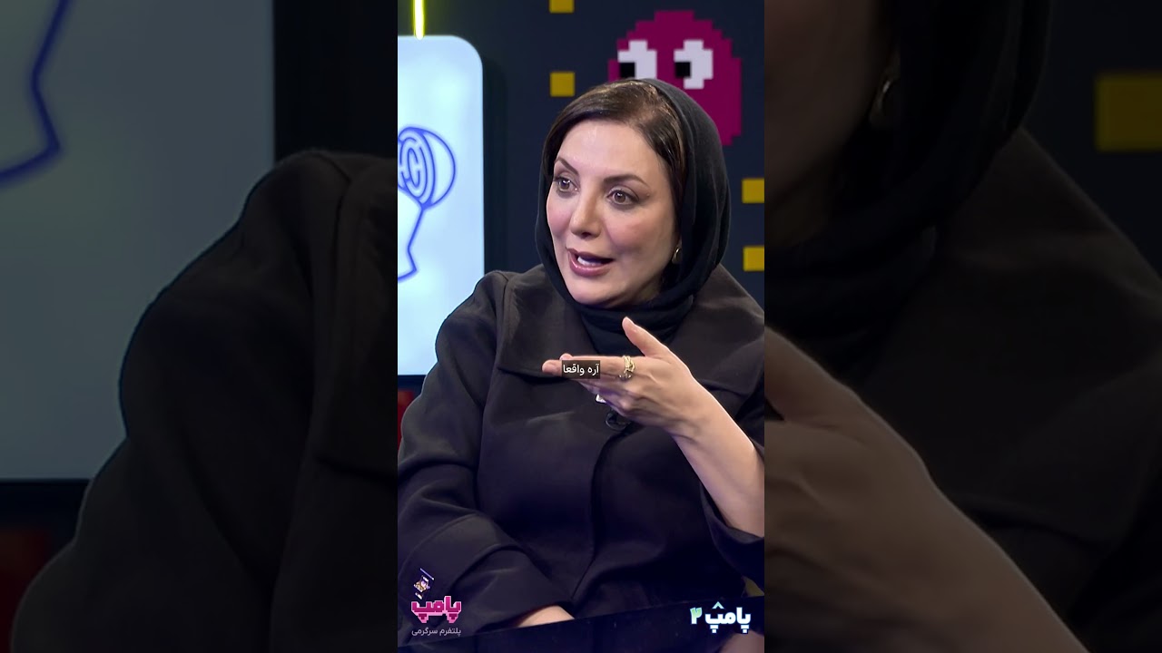 قسمت هفدهم «پامپ ۲» منتشر شد — واکنش‌ها و نکات مهم