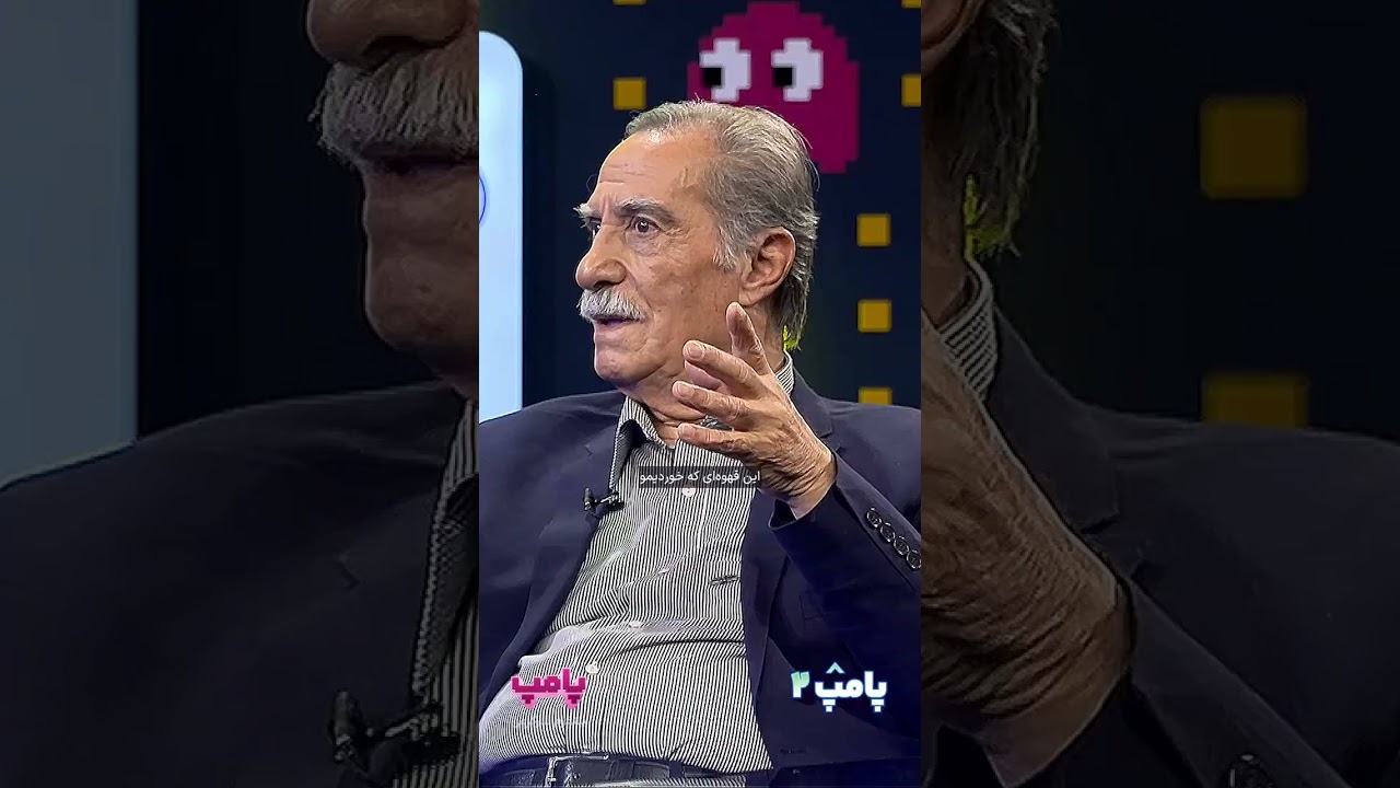 چه زمانی می‌توانی با کسی زندگی مشترک پایدار داشته باشی؟ — پامپ