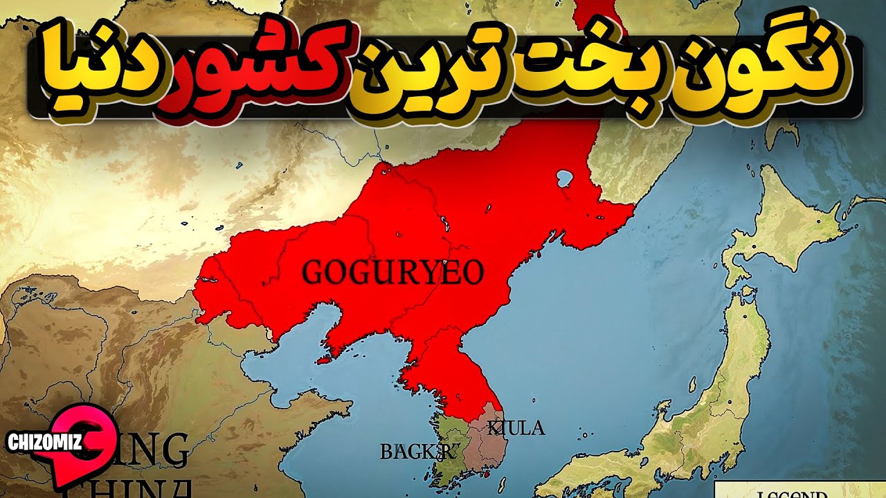 گلچین برترین ویدیوهای ایران در سال ۲۰۲۵ — ویژه چیزومیز