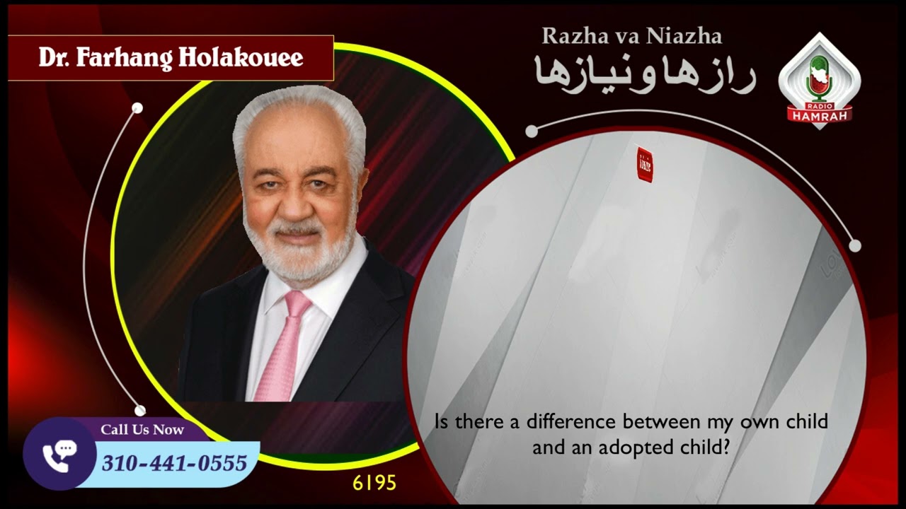 قسمت 6195: فرزند خودم یا فرزندخوانده — تفاوت‌ها و واقعیت‌ها