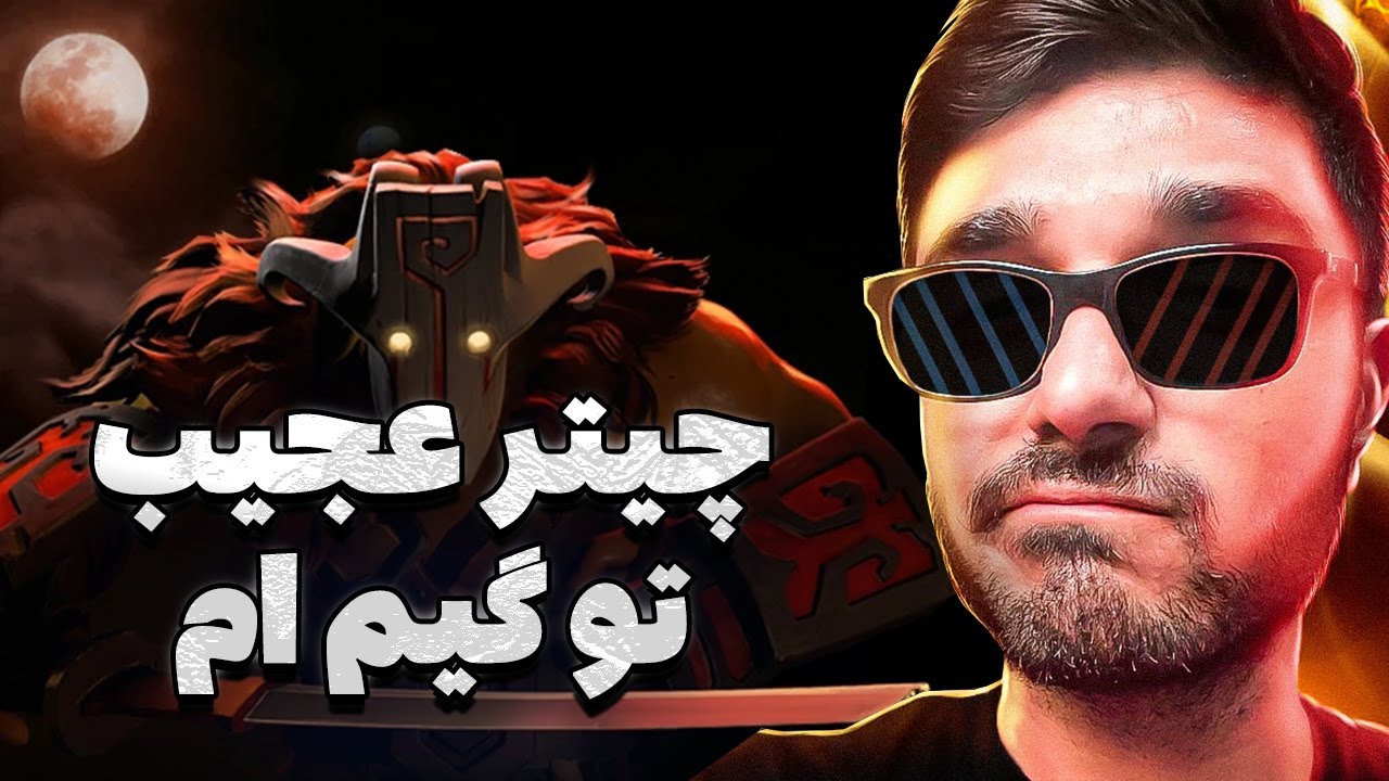 جاگرنات مید تو گیم چیت زدن | jugg mid dota2