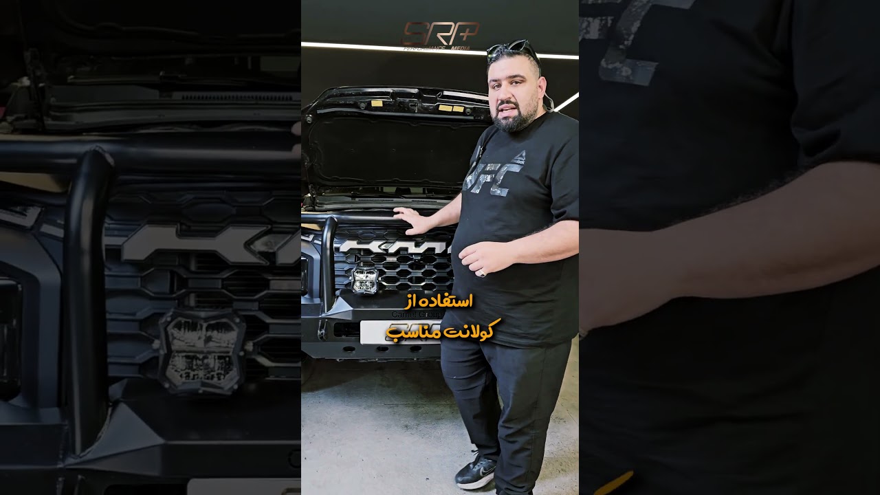 پوستر صفر تا صد بهینه سازی KMC T9