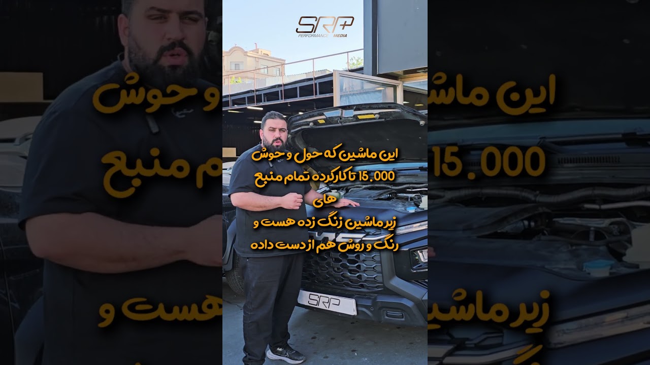 پوستر T9 Stage 4کی ام سی اماده برای سفر