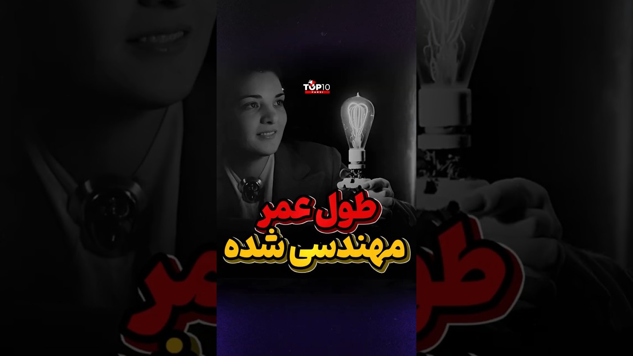 کهنگی مهندسی شده