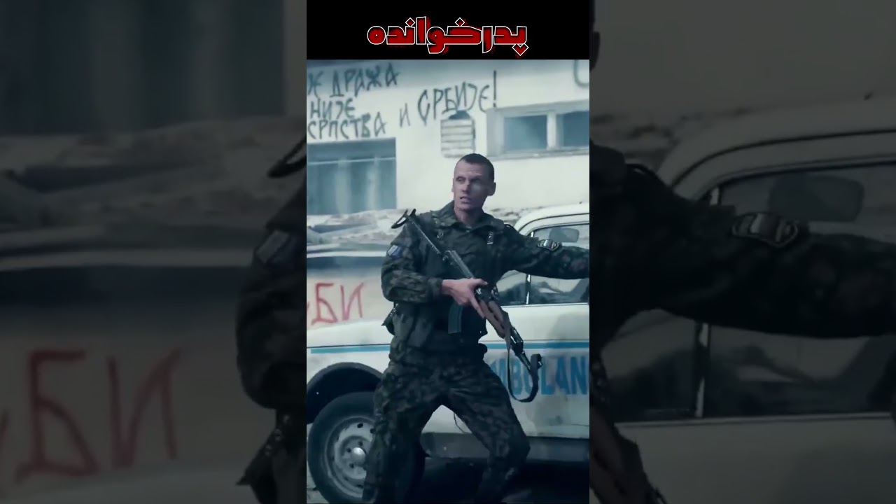 پوستر زنم تو درد شدیدی هست، حالش خوب نیست! کوتاه