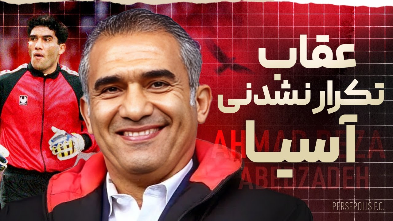 پوستر تولد قهرمانی داستان زندگی شجاع یک عقاب در آسیا 🦅❤️