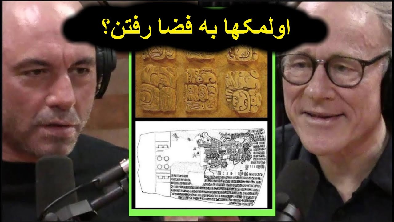 پوستر زبان وحشتناک اولمکها رمزگشایی شد و اصلا خوب نیست!