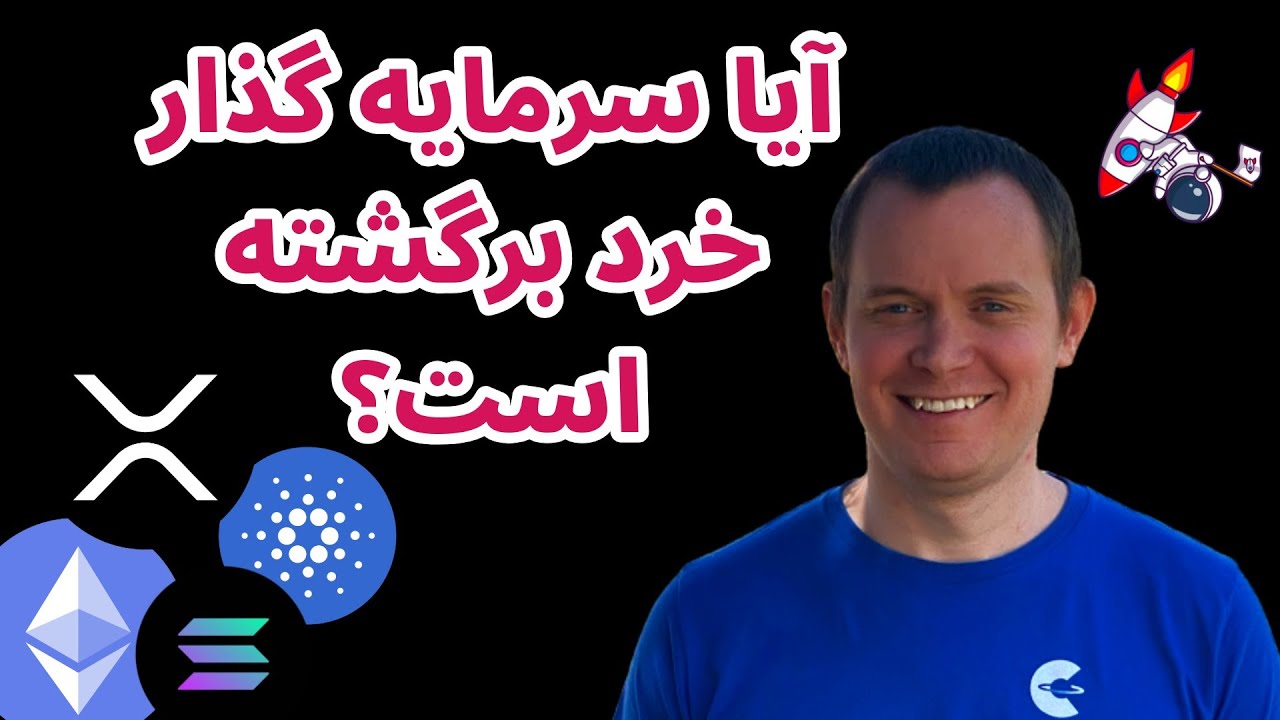 آیا سرمایه گذار خرد برگشته است؟ | تحلیل و بررسی شاخص ریسک