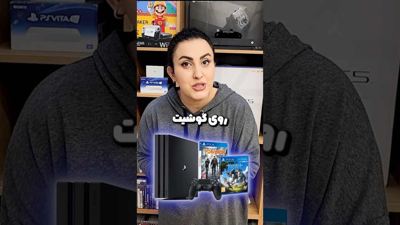 پوستر بازی کردن با پلی‌استیشن 4 روی گوشی