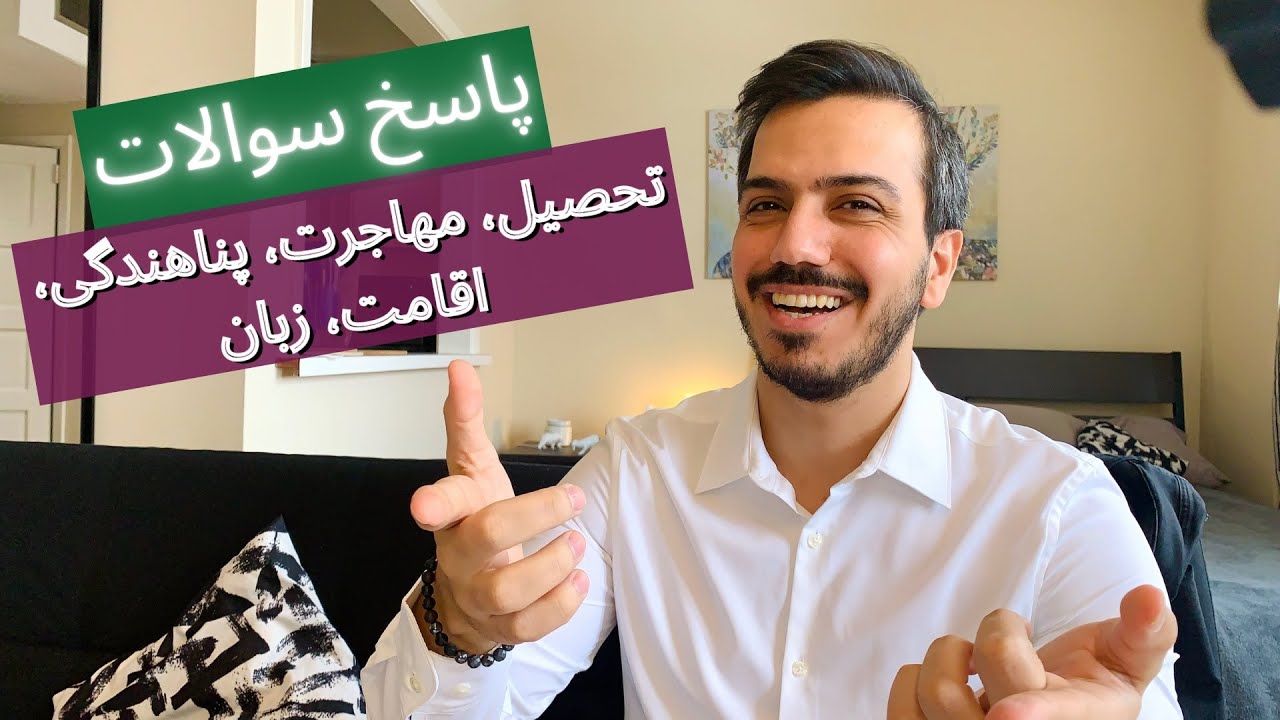 راهنمای جامع کانادا: مهاجرت، تحصیل، زبان، پناهندگی، کاریابی