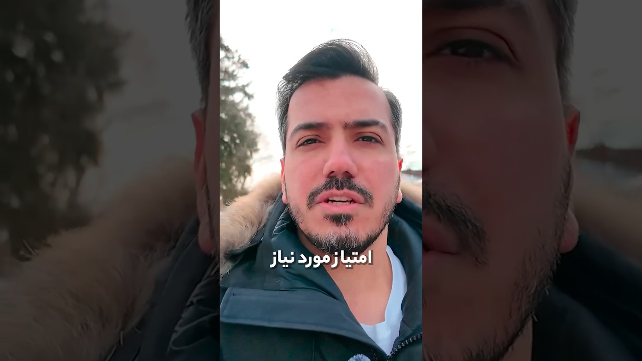 چگونه اقامت کانادا را به راحتی بگیریم؟