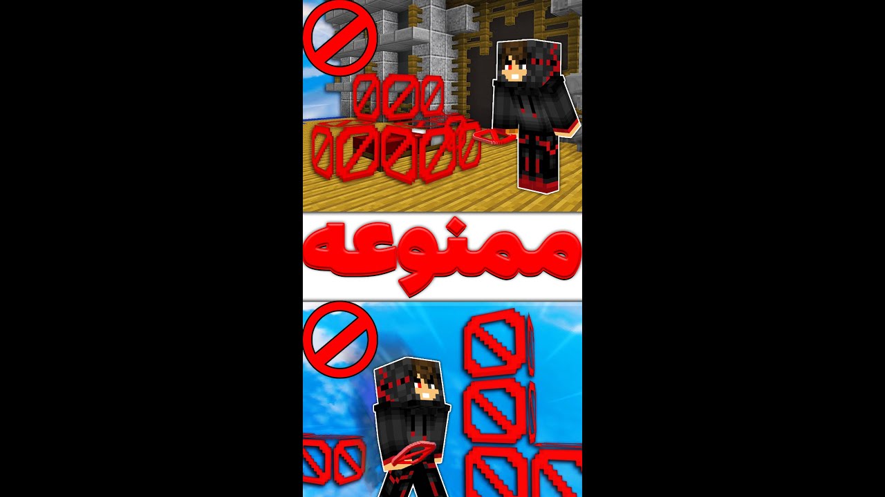 مواجهه با ممنوعیت در بدوارز ⛔😱
