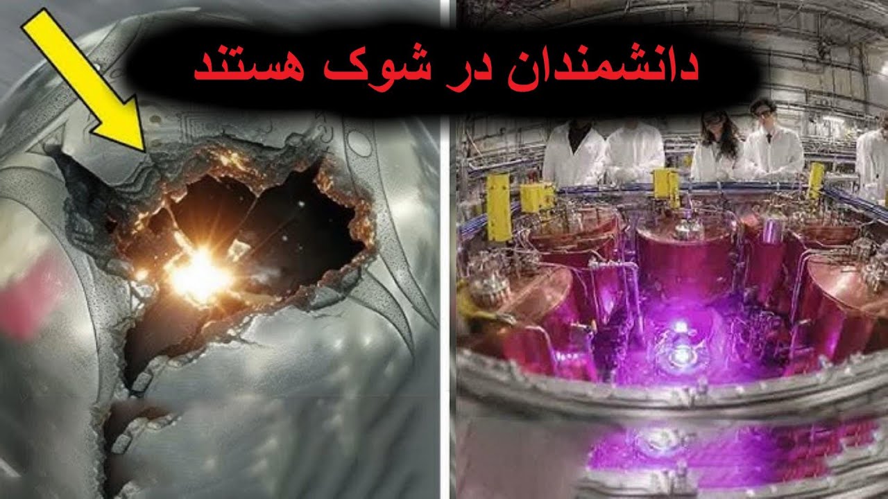 پوستر کره بوگا باز شد - ساخته دست بشر نیست