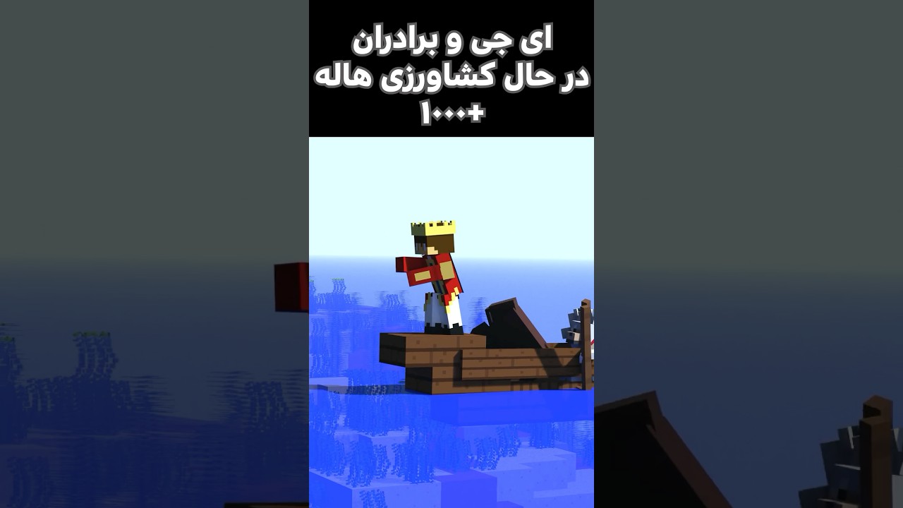 اوقاتی کندتر شده اما نوبت گنگ هم به ما رسید