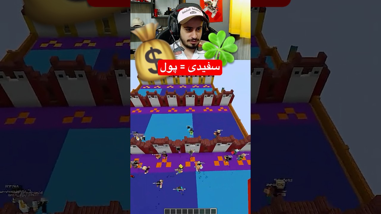 پوستر رازهای رسیدن به پوست سفید و روشن با هزینه اقتصادی