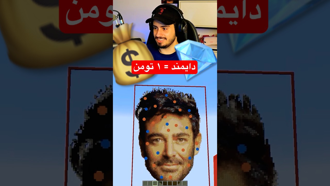 دایمند را در گلزار پیدا کن و ۱ تومان برنده شو