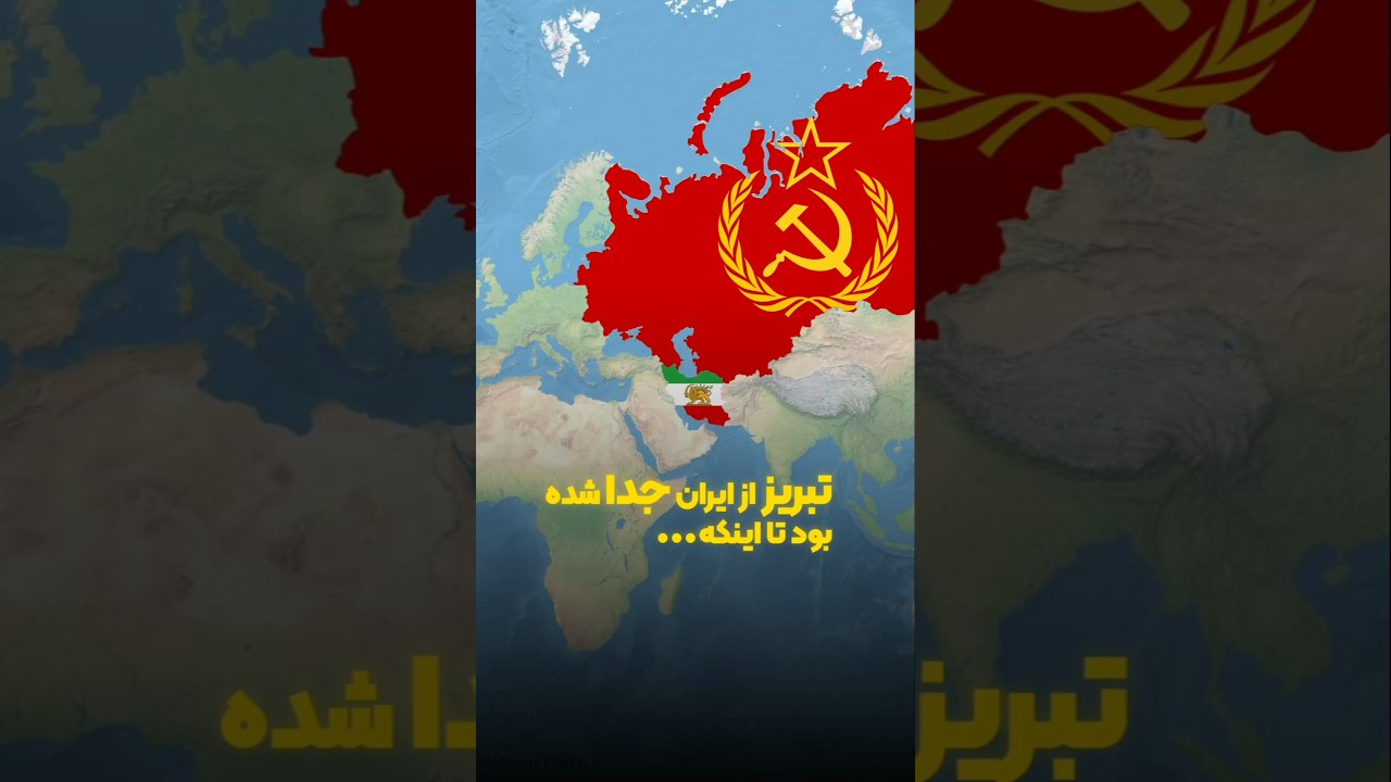 کلاهبرداری احمد قوام از شوروی!