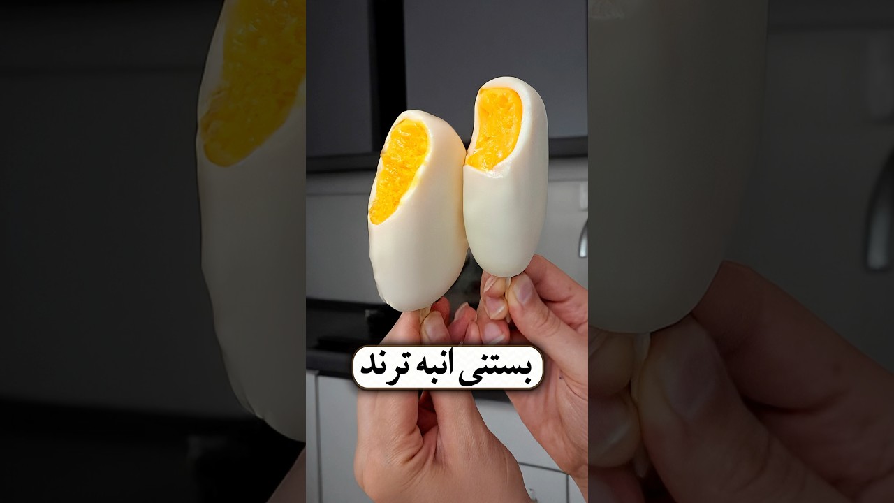 بستنی انبه‌ای که همه عاشقش شدن!😋🥭