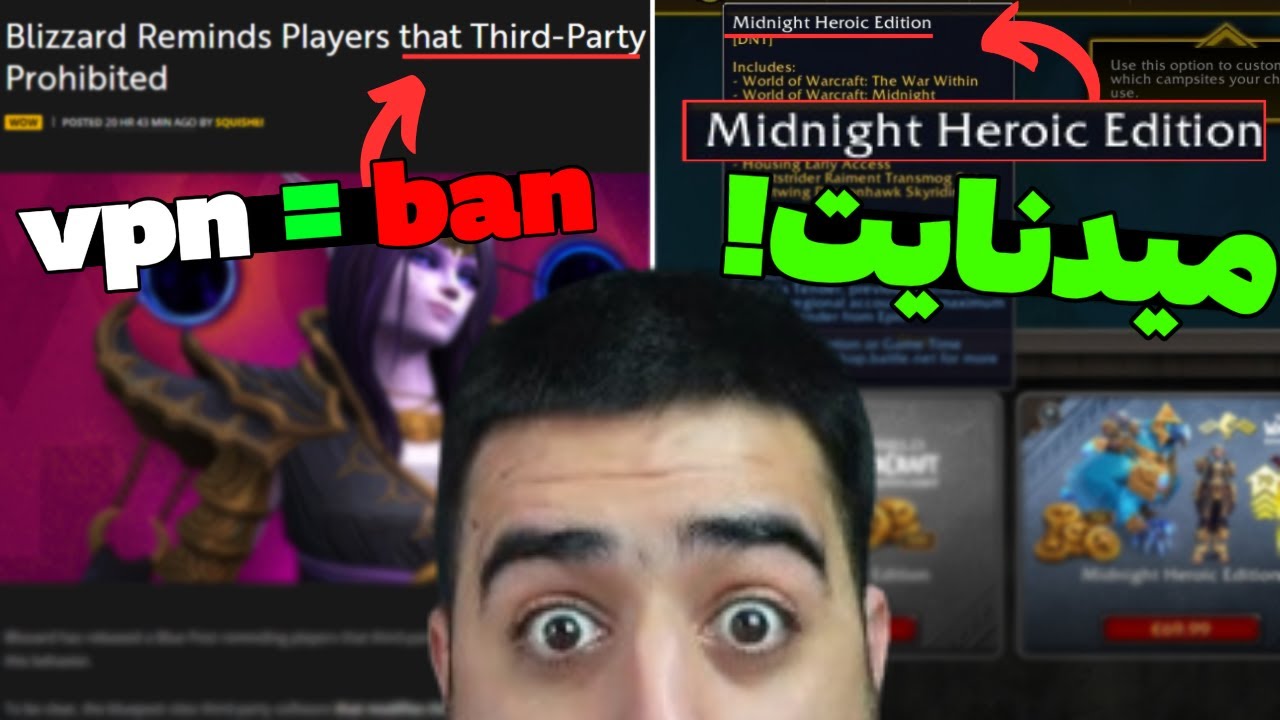 پوستر آخرین اخبار پیش‌خرید میدنایت و تهدید بیلیدارد نسبت به سر بات