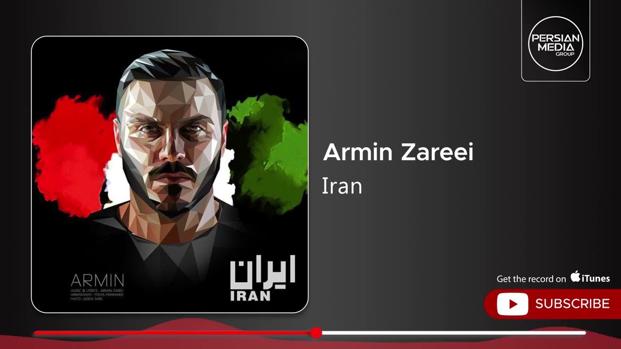 پوستر آرمین زارعی - سفری جذاب به ایران