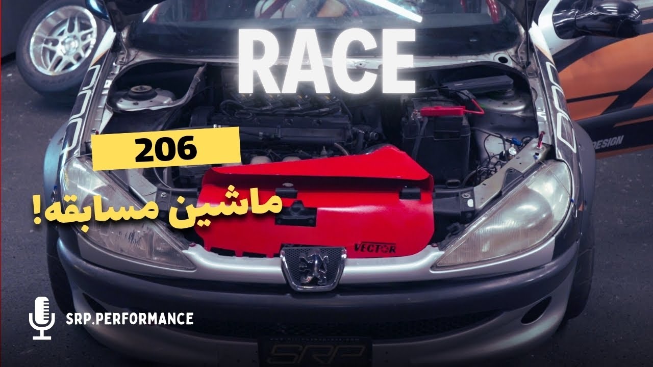 پوستر راز یک اتاق مسابقه اتومبیل مسابقه‌ای