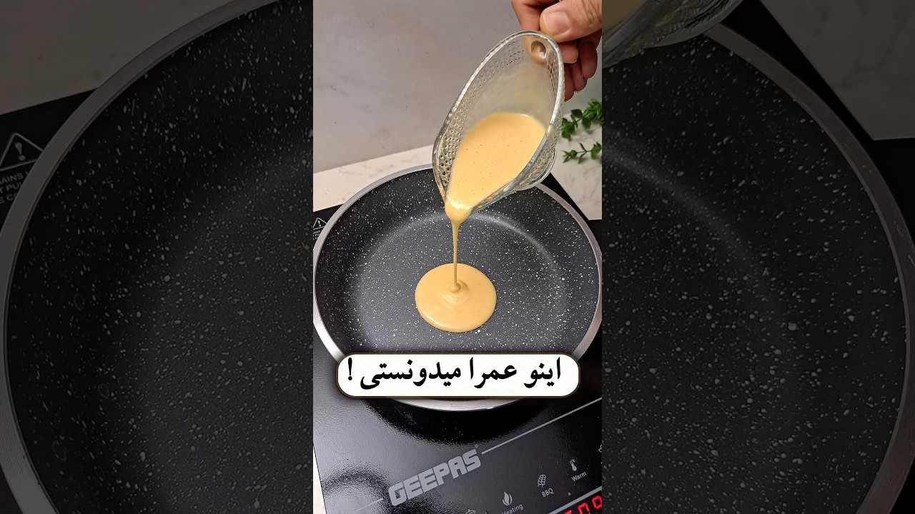 این را هرگز نمی‌دانستی!😳