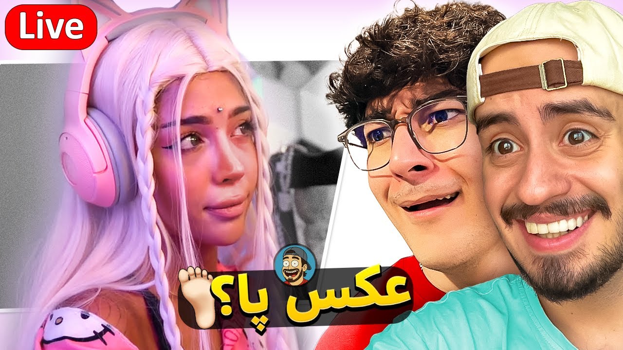 چگونه تبدیل شدن به یک چت استریمر محبوب برند شما را تعیین می‌کند؟ 😂 @TEOSS
