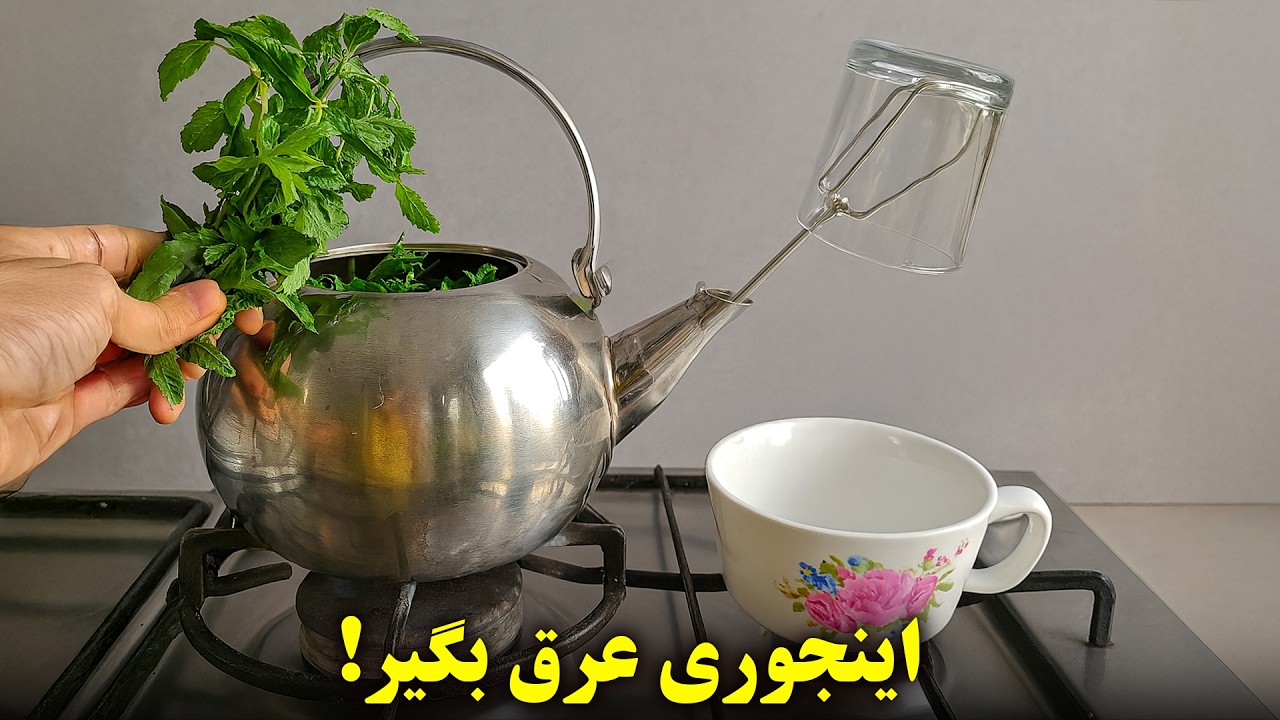 لذت بردن از شربت نعنا در حرارت تابستانی