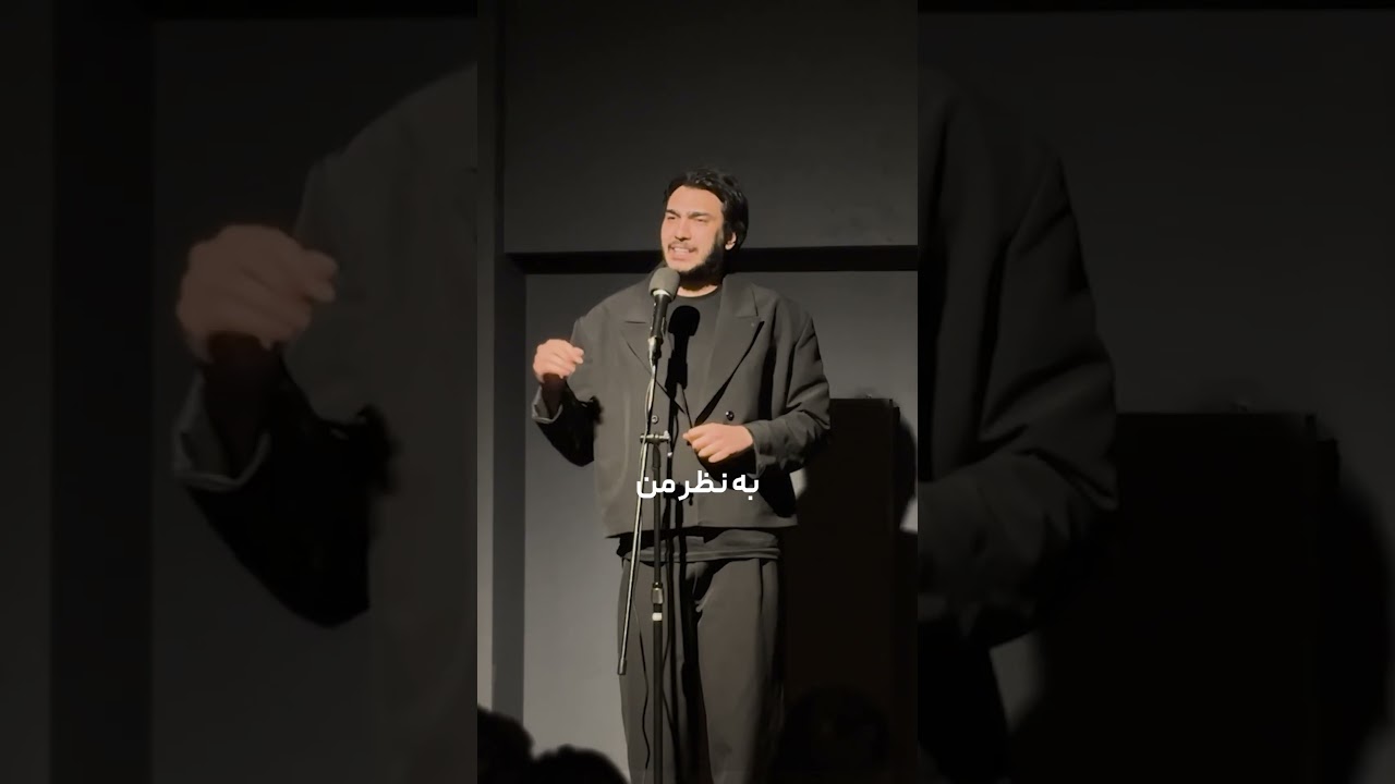 نمایش استندآپ کمدی بلایند دیت توسط طالبان