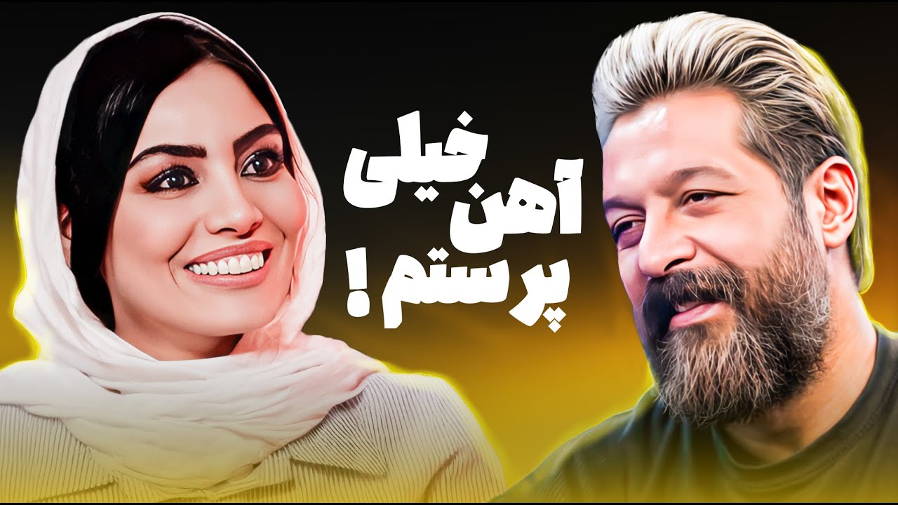 پوستر رازهای شغل رویایی اسدالهی، بازیگری واقعیت‌های پشت پرده