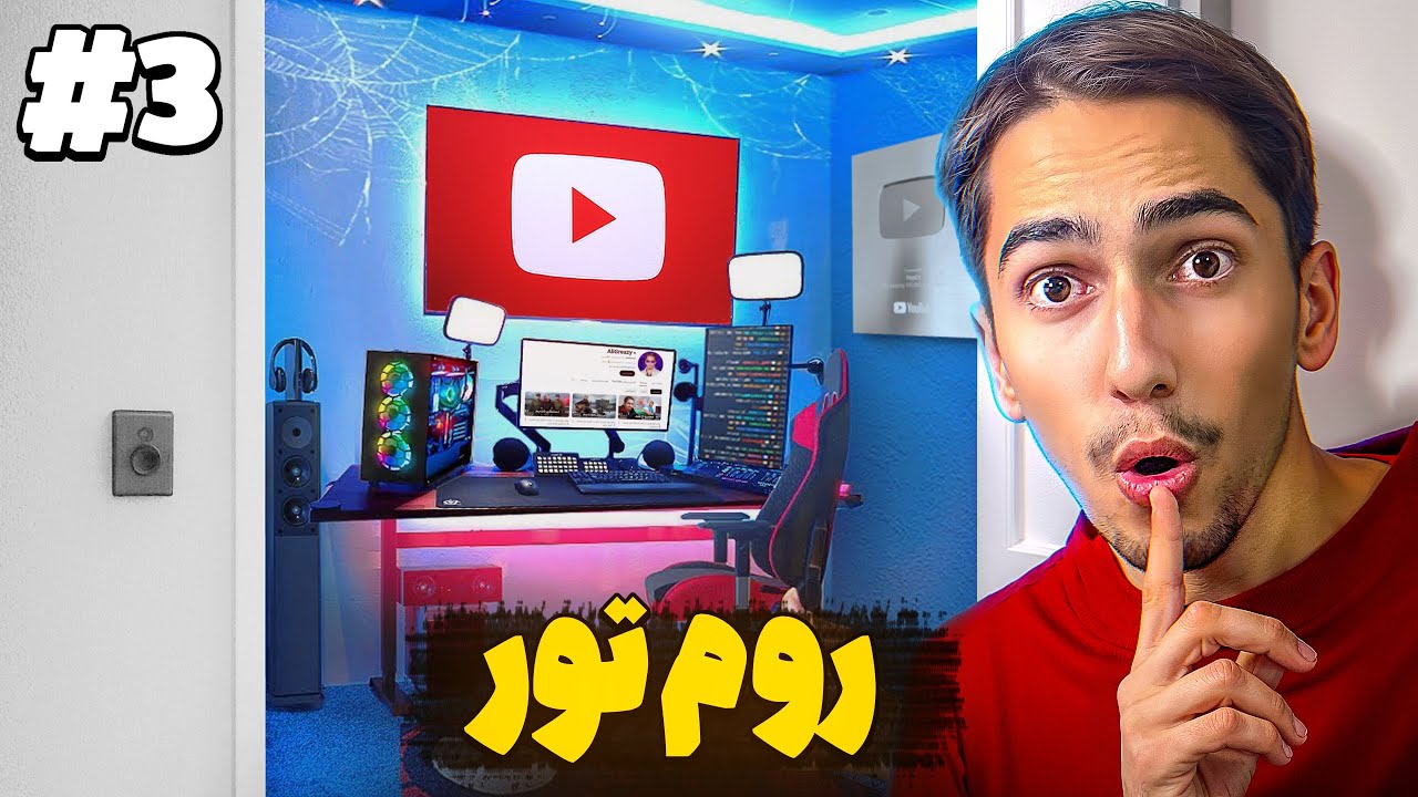 پوستر جولان در تور اتاق جدیدم 🔥 200 میلیونی