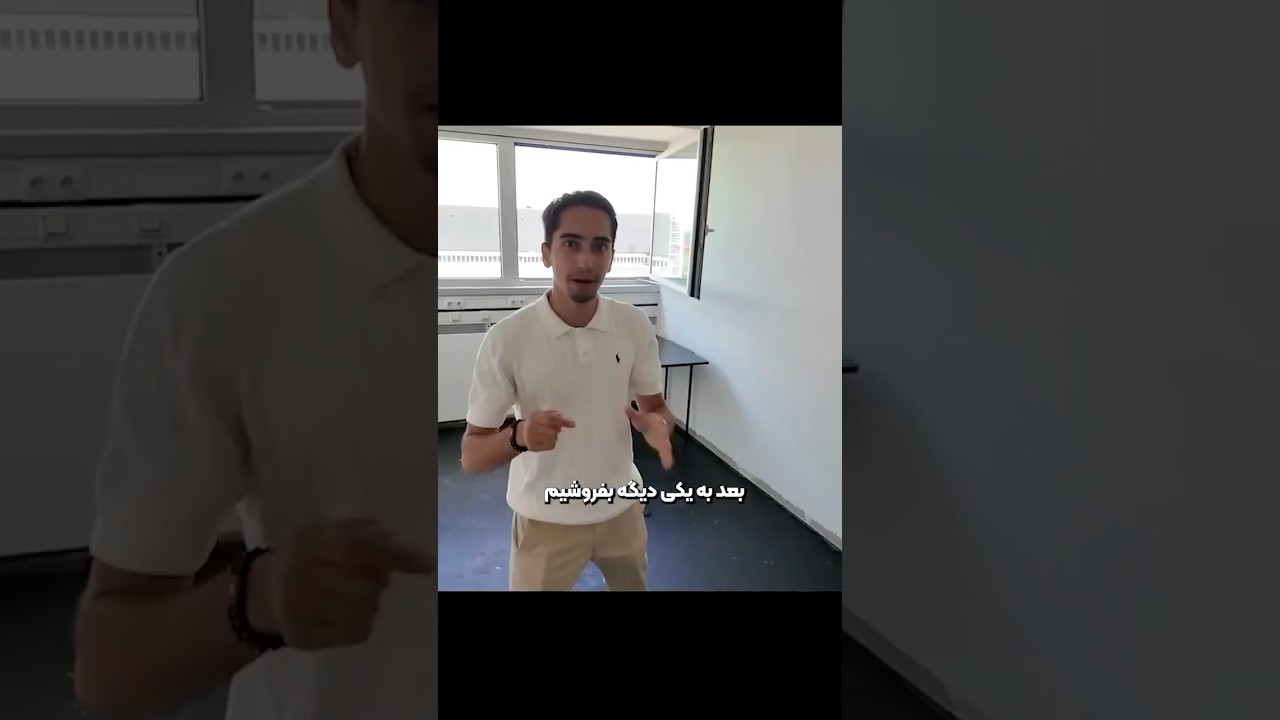 پوستر مشاهده نقاط ضعف صاحب قبلی😱