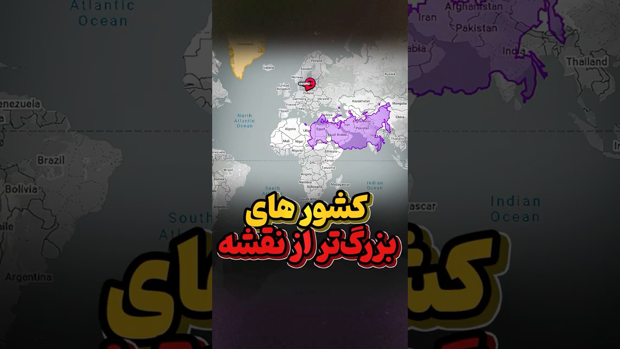 پوستر کشورهای قدرتمندتر از حدود نقشه‌ها