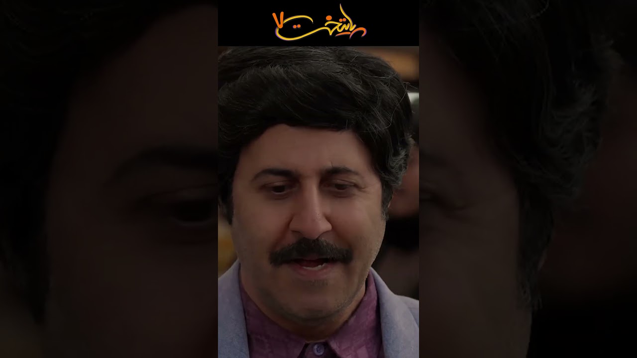 پوستر به من فرصت بده تا دو سه روز کوتاه پایتخت